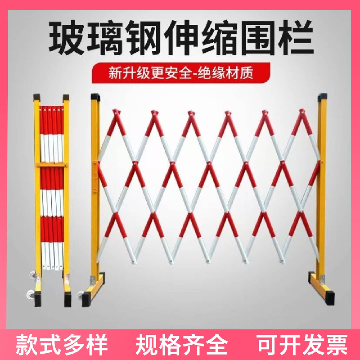 湖北玻璃钢管式伸缩围栏电力施工电容电感测试仪