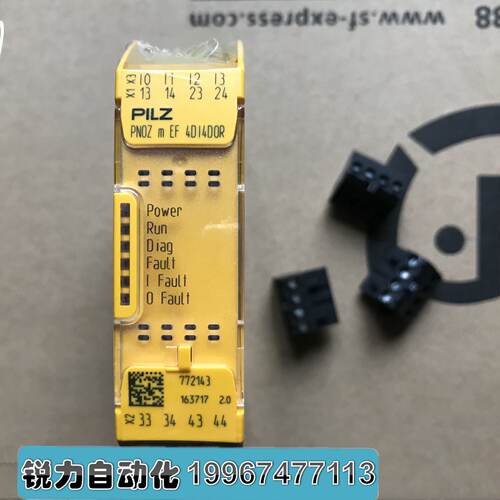 议价全新皮尔兹Pilz安全继电器 PNOZ m EF 4DI4DOR 订货号772143