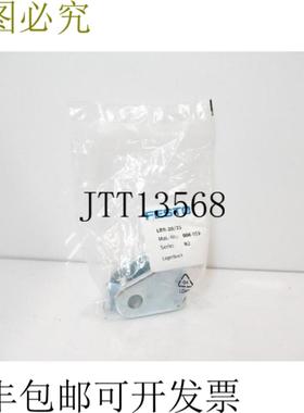 供应LBN-2025 LBN2025  Clevis 脚部安装套件