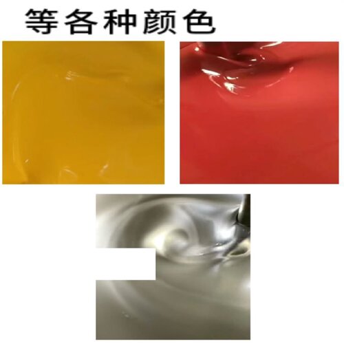 钢管水漆架子管防锈漆外架翻新喷涂水漆黄色黑色白色大红色银粉色