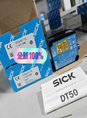 1047361 DL50-P1123西克中程距离传感器SIC~询价