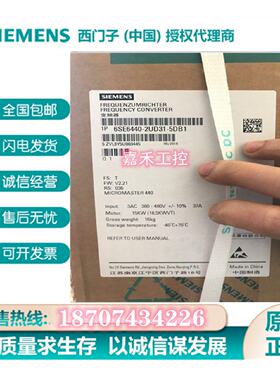 议价-6SE64402UD3132333435375DB15FB17EB1西门子MM440变频器