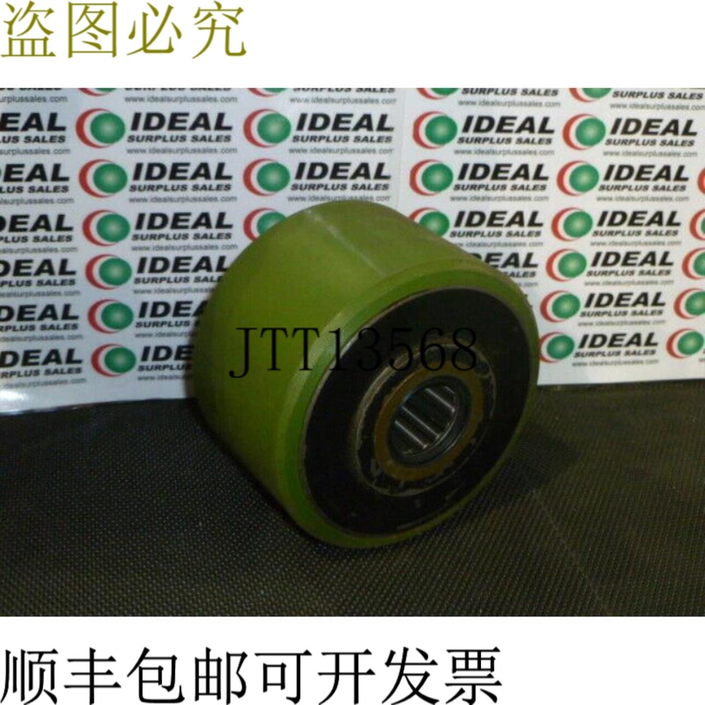 供应Albion ALATHAHEEL 车轮