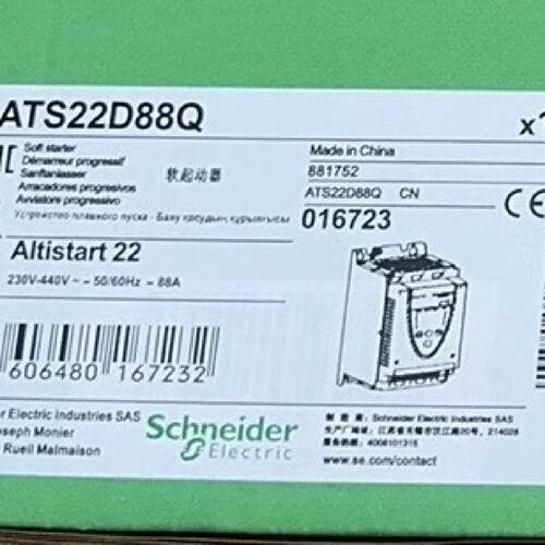 ATS22D88Q-询