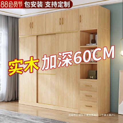 全实木衣柜家用卧室推拉门生态板挂衣橱出租房屋用储物大衣橱