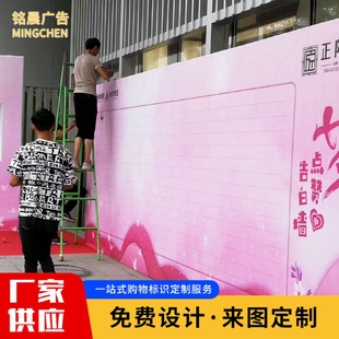 活动桁架展板搭建Kt板喷绘包边广告牌年会背景展板形象墙制作