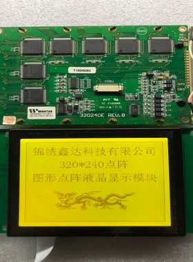 询价~320240E PG320240 MP4000