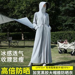 防晒衣长款全身女2026新款防紫外线冰丝收腰修身高个子脚踝防晒服