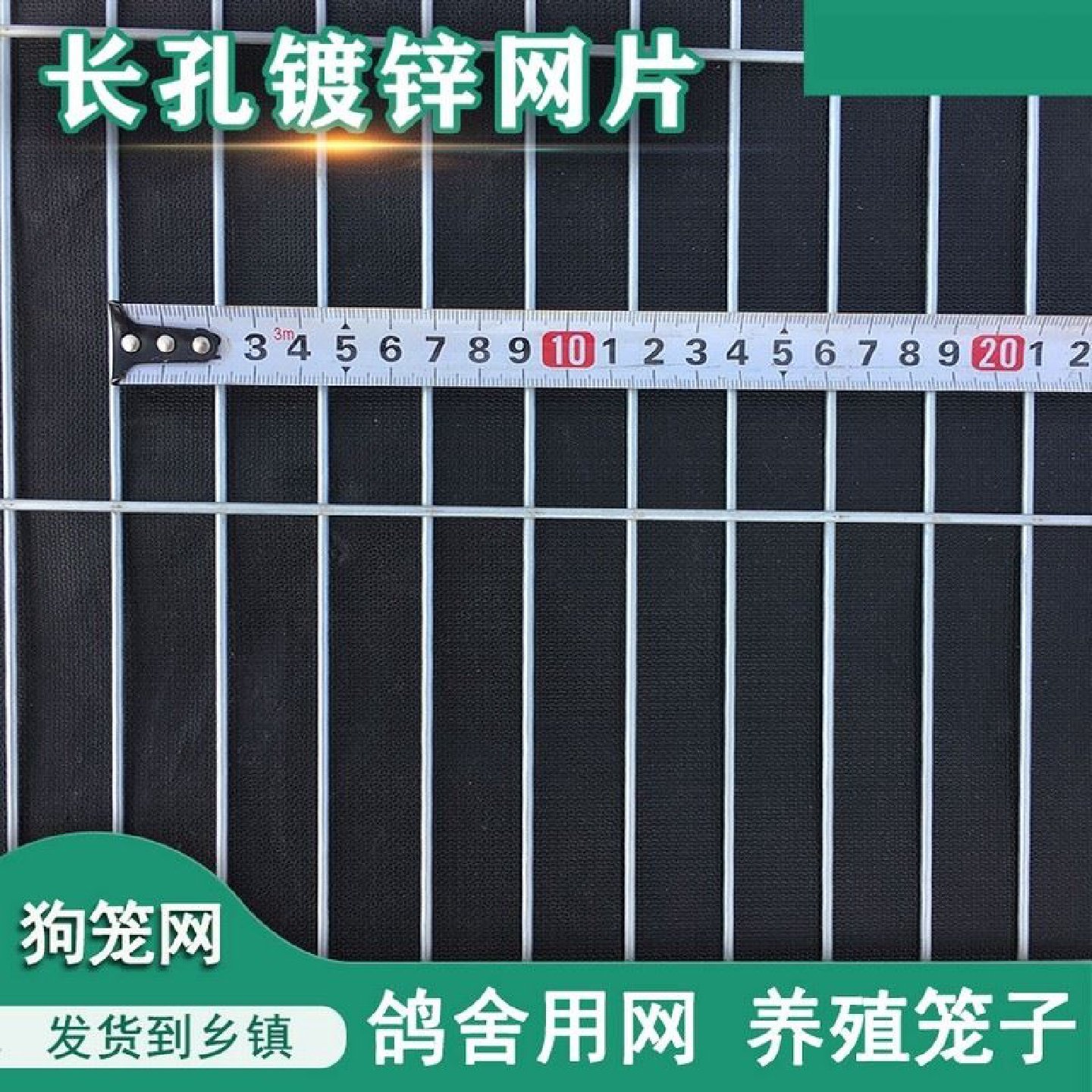热镀锌钢丝铁丝勾花网围栏菱形网格养殖网果园网编织鸡牛羊护栏网,橡塑材料及制品,PVC管,淘宝优惠券,粉丝福利购,淘宝优惠卷