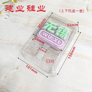 网红文创雪糕底托吸塑托盒冰激淋上下盖托盒创意雪糕模具造型制作