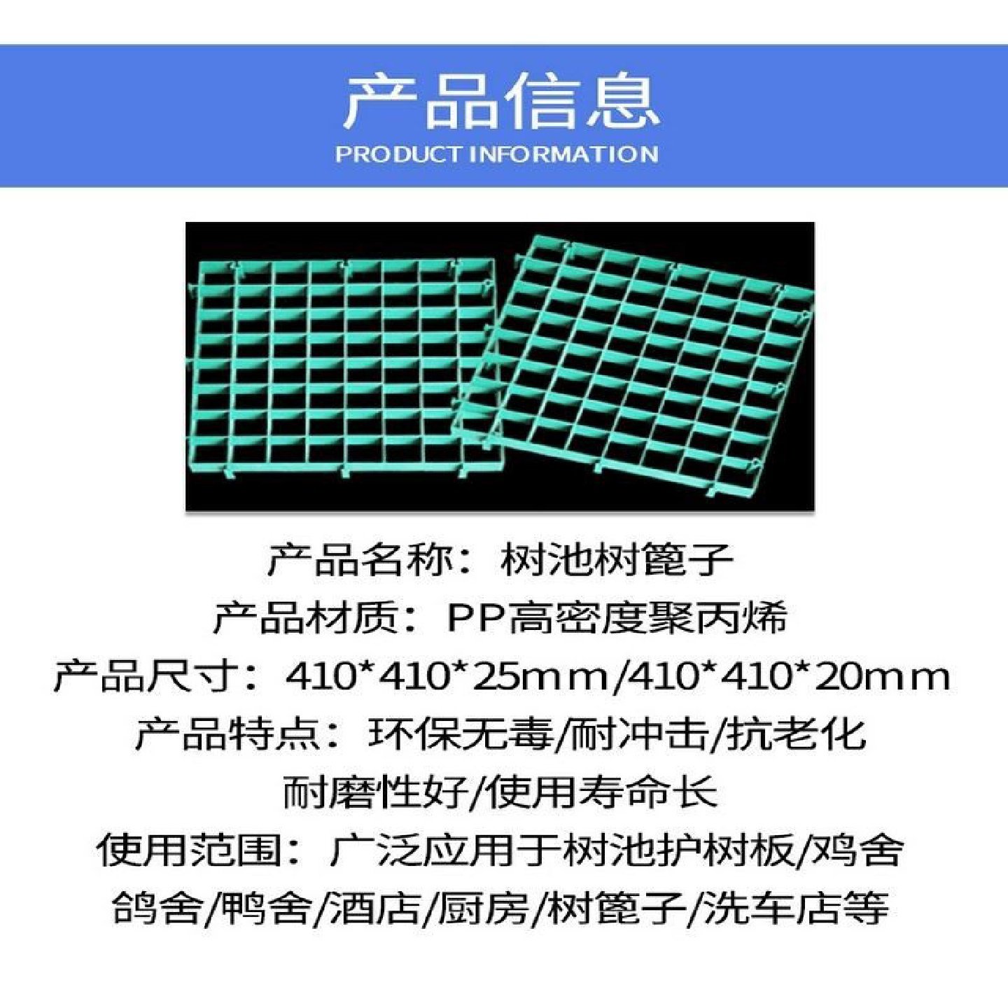 树篦子树池塑料格栅护树板树坑盖板树穴地网树池园林网格市政绿化,标准件/零部件/工业耗材,百叶轮,淘宝优惠券,粉丝福利购,淘宝优惠卷