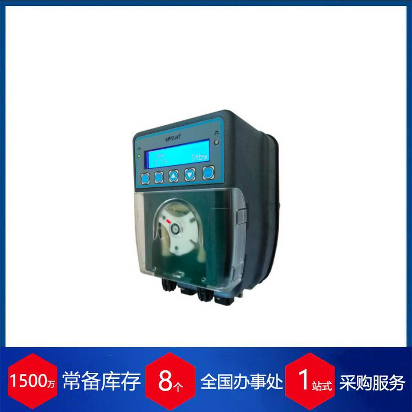 意大利Microdos蠕动泵XMP2-HT