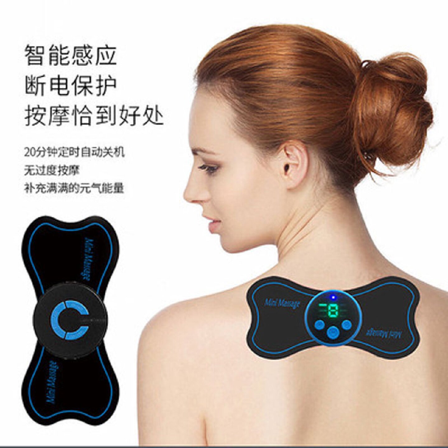 迷你颈椎充电智能按摩贴全身穴位按摩仪低频电子脉冲多功能按摩器