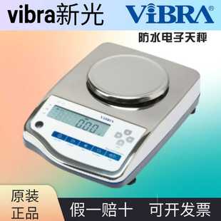 15KCJ vibra新光CJ 8200CJ 6200CJ 220S防X水电子天秤 3200CJ