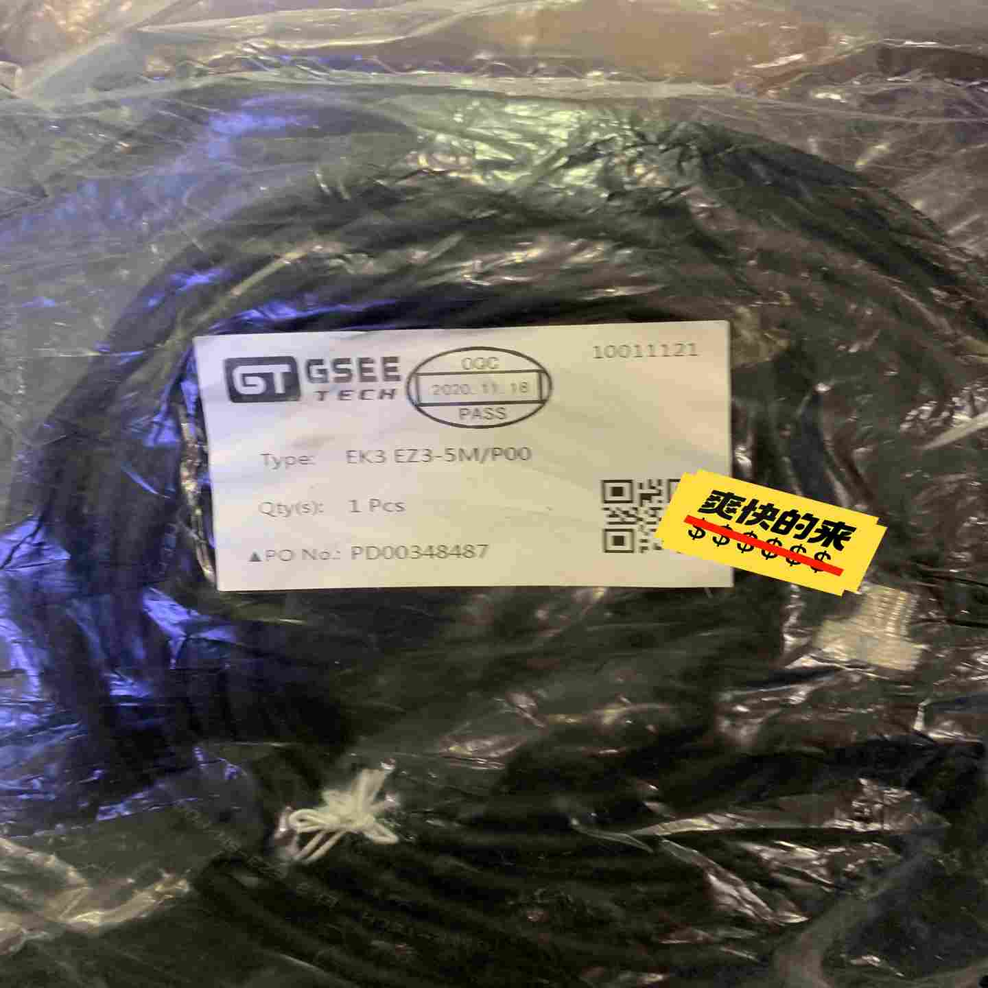 (议价)吉诺EK3EZ3-5M/P00/10011121