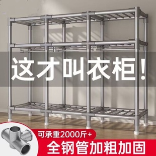布衣柜出租房收纳全钢架加粗厚落地衣橱郑小 简易衣柜家用卧室组装