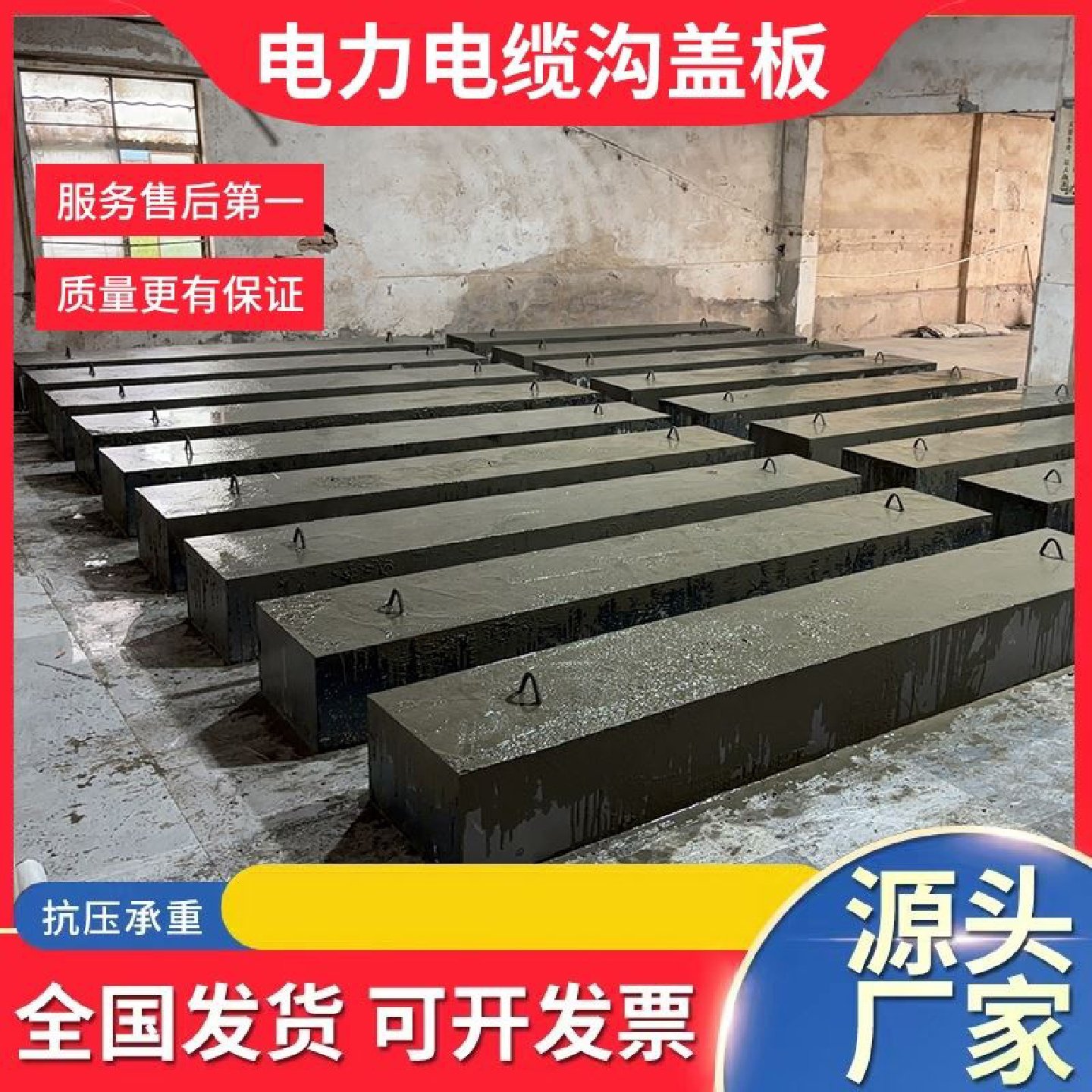 水泥盖板混凝土盖板电缆沟盖板水泥电力盖板角铁镀锌包边电缆井盖,基础建材,井盖,淘宝优惠券,粉丝福利购,淘宝优惠卷