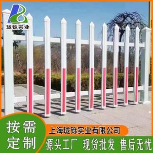 PVC塑钢围栏小区厂区别墅草坪绿化市政建设防护隔离围栏护栏