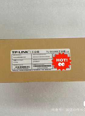 TPLINKTL-SF10088口百兆交换机全新未使用--议价商品