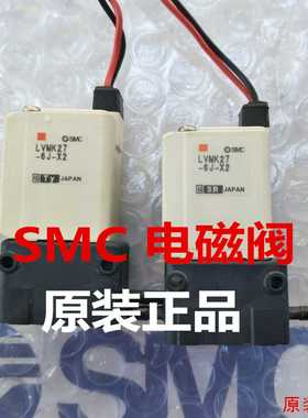 议价电磁阀LVMK27-6J-X2LVMK207-6J-X2LVMK21/202-6J-X1适用