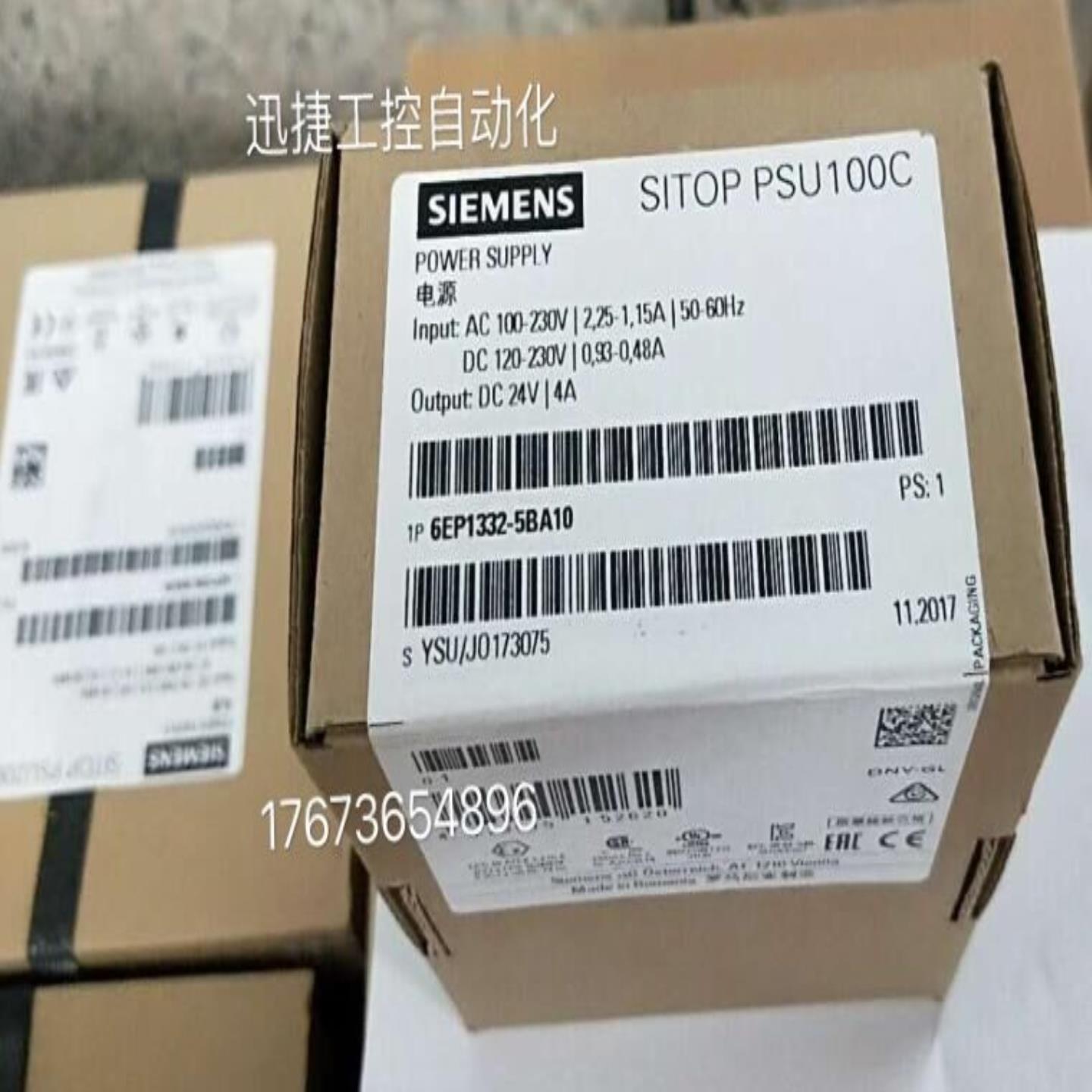 6EP1332-5BA10SITOP电源PSU100C 24V4A 6EP13325BA10