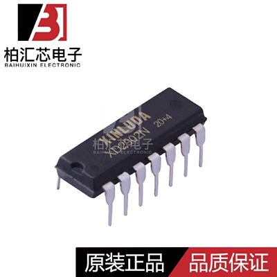 全新原装 XD2902N DIP-14 低功耗四路运算放大器芯片 现货供应