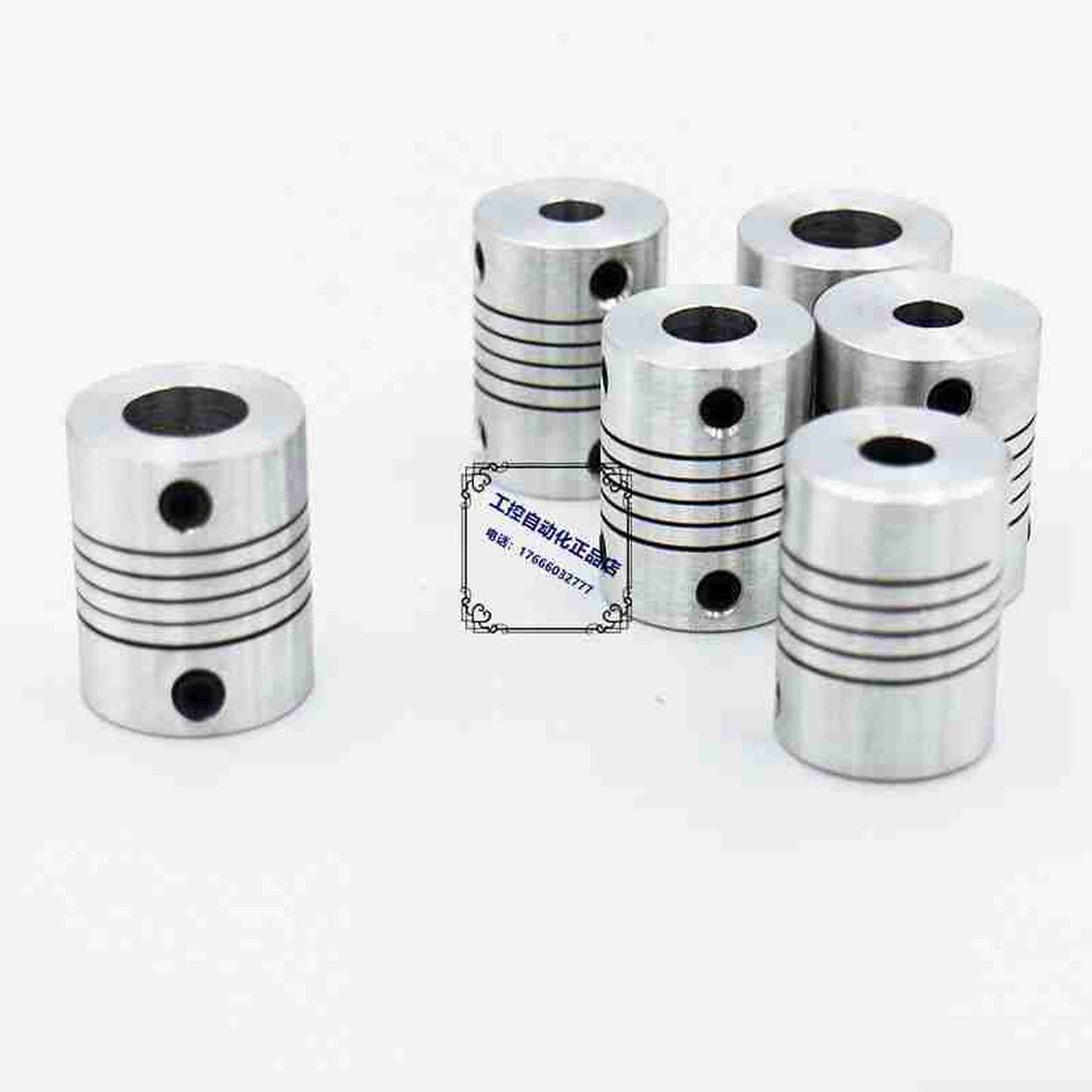 议价-编码器联轴器4-46-68-8配E6B2OVW2TRD6-10v8-106-10铝合金