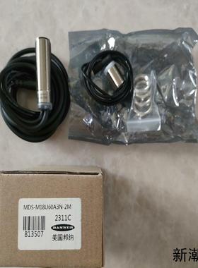 邦纳 MDS-M18U60A3N-2M 超声波传感器工程剩议价商品