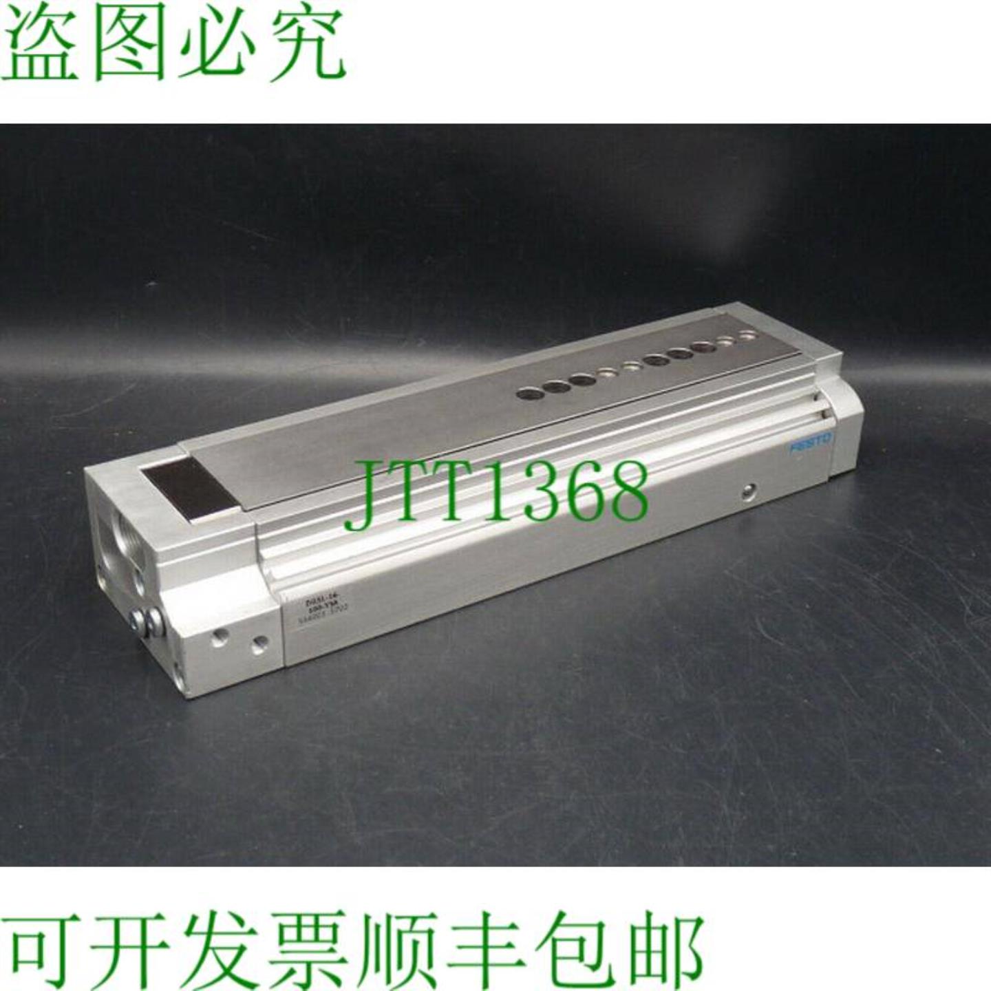 DGSL-16-100-Y3A 车 544003
