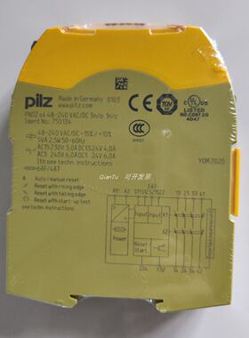 议价PILZ/皮尔磁电缆630314 PSEN op cable axial M12 8-p. shiel