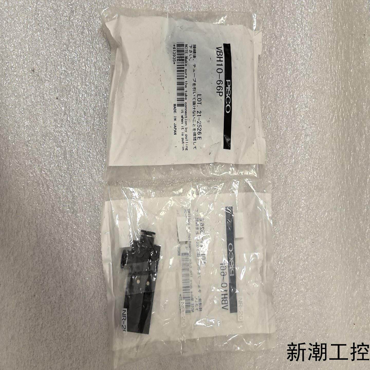 日本原装PISCO VBH10-66P真空发生器全新未拆封议价商品