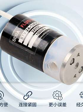 议价-高温高压COD消解阀代替MTV-2A-1/4UGHT高砂电磁阀1500kpa/80