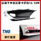 适用于16 18双擎卡罗拉雾灯罩混动前杠雾灯框亮条前保险杠灯罩