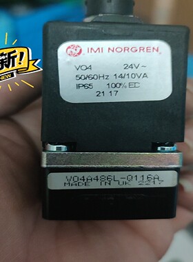 询价电磁阀V04486L-Q11624V感