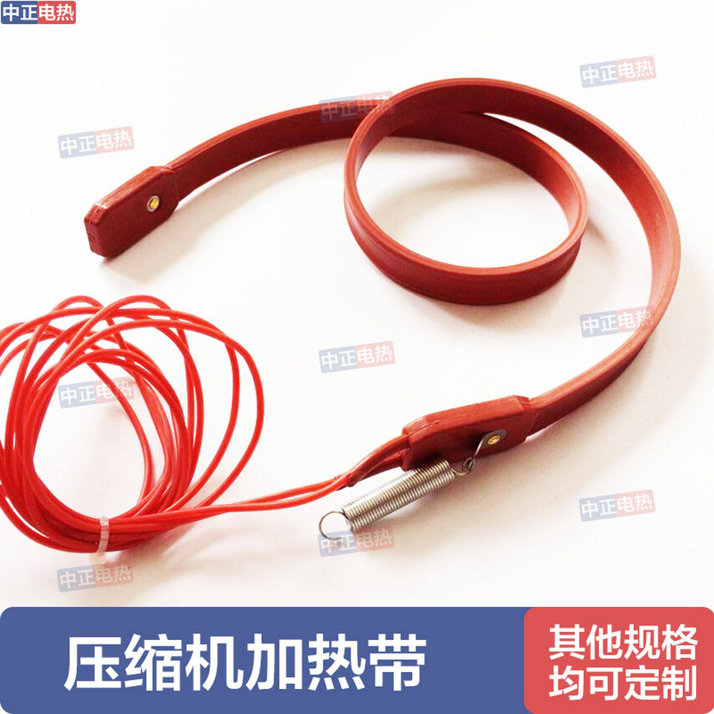 矽橡胶空调压缩机电热带曲轴箱涡轮机加热带管道防冻伴热带非标订
