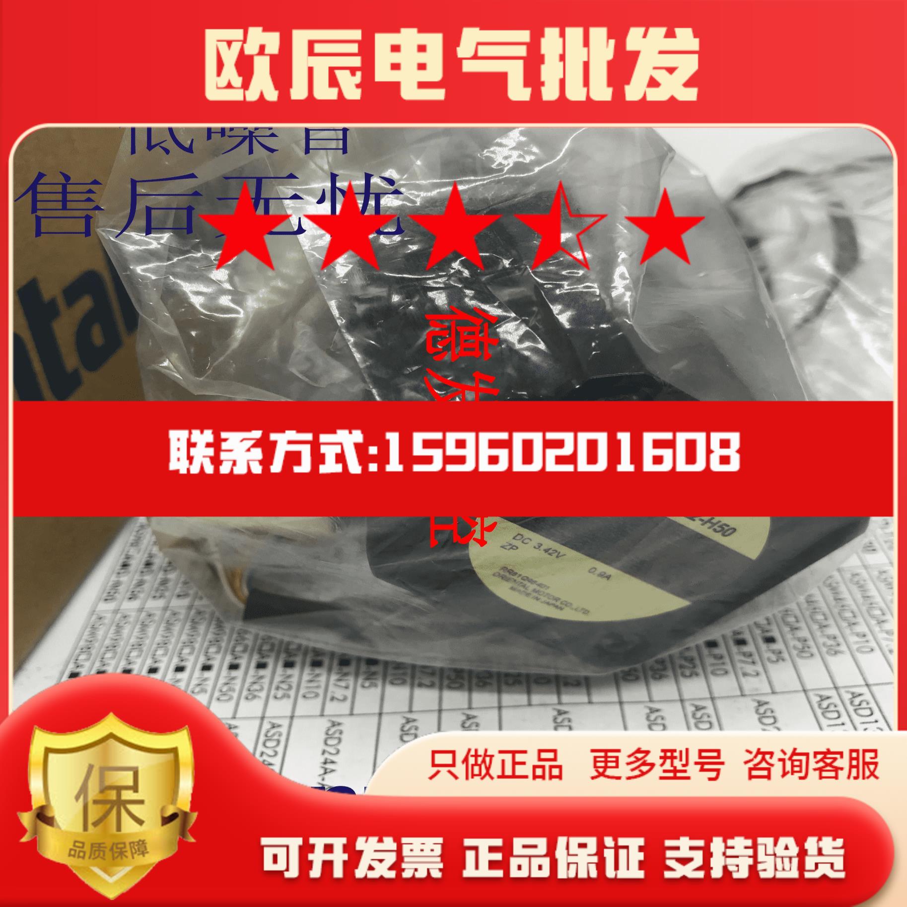 东方电机ASM66MAE-H100 ASM911AAE ASM98AAE-N36 ASM66BAE-H50