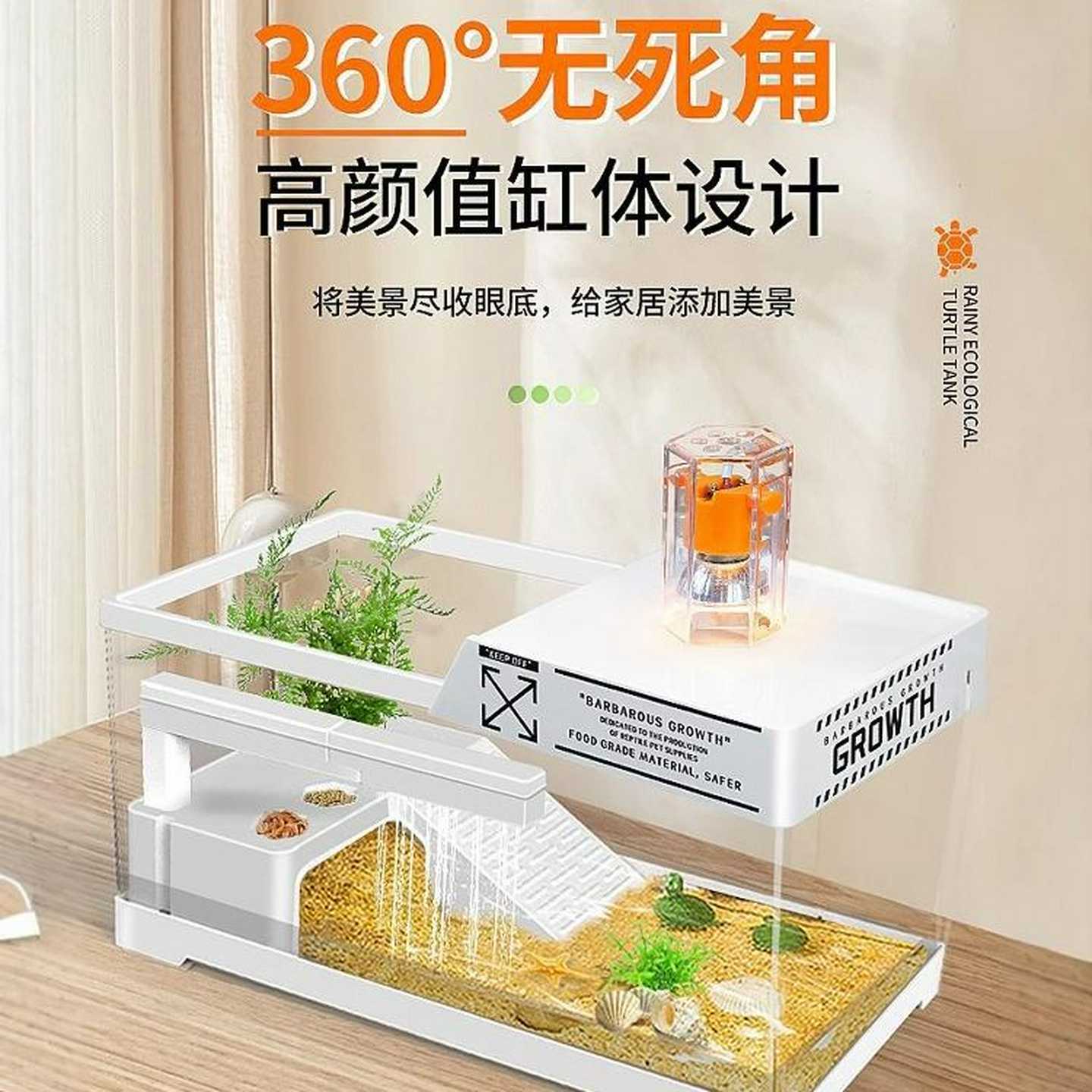 乌龟饲养缸生态造景带晒台爬台塑料饲养箱小型别墅带盖龟缸小