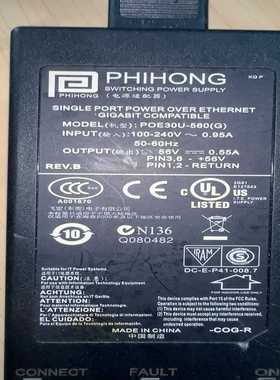 (重工机械)飞宏O0-560()供电模块56v0.55a，拆机