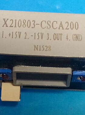 议价X210803CSCA200电流议价