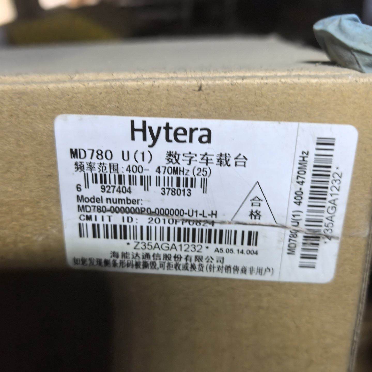 海能达电台车载台Md780v海事频率车载台未使用过拍前询价