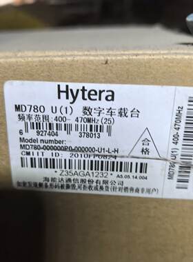 海能达电台车载台Md780v海事频率车载台未使用过拍前询价