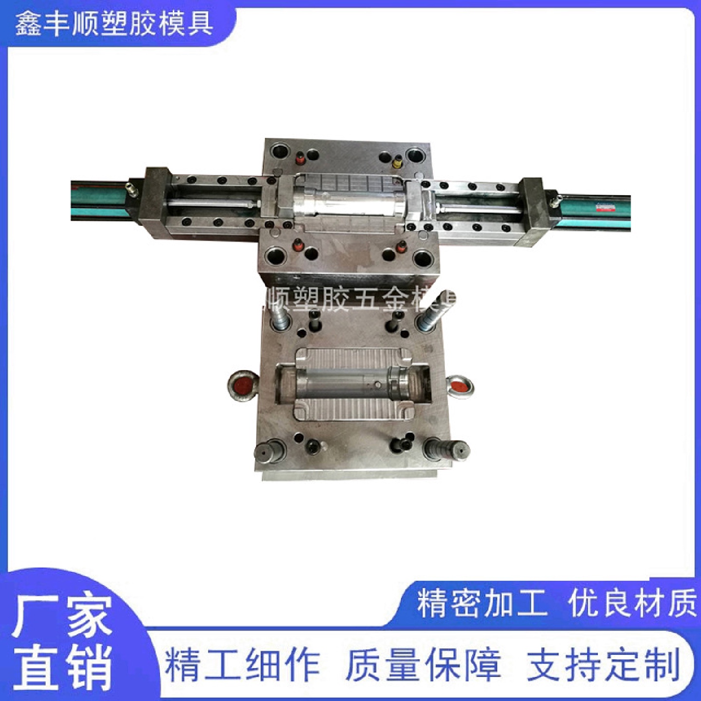 塑料外壳注塑模具塑料喷油丝印移印加工油缸抽芯塑胶模具定制