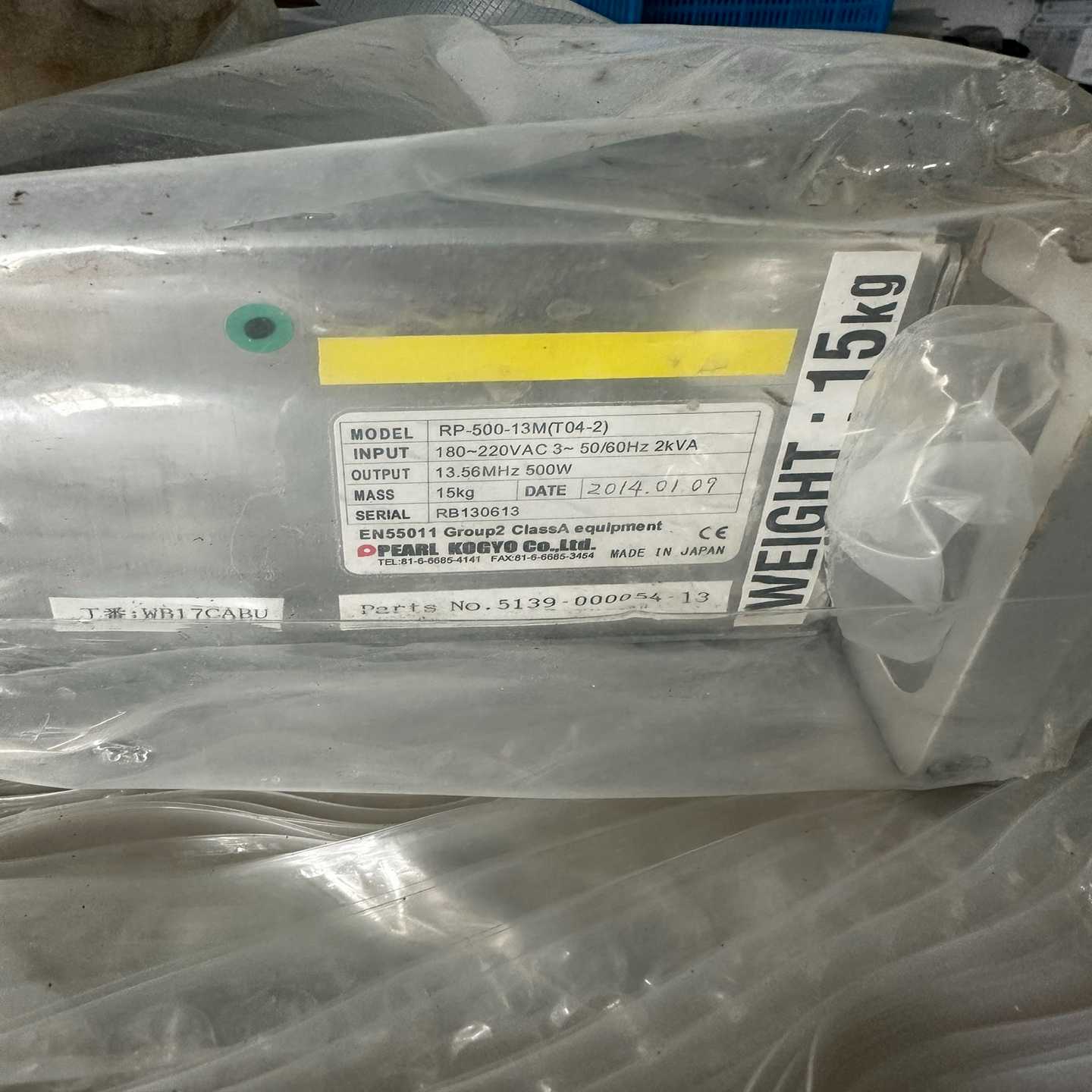 RP-500-13M【鑫鑫商铺】