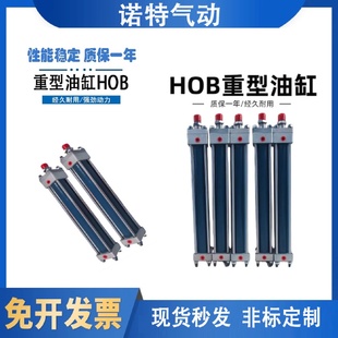 125 100 180拉杆模具缸 150 重型液压缸油缸HOB40