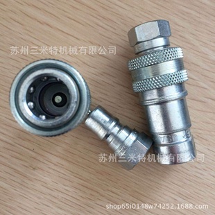 PARKERH3 T8快换接头60系列