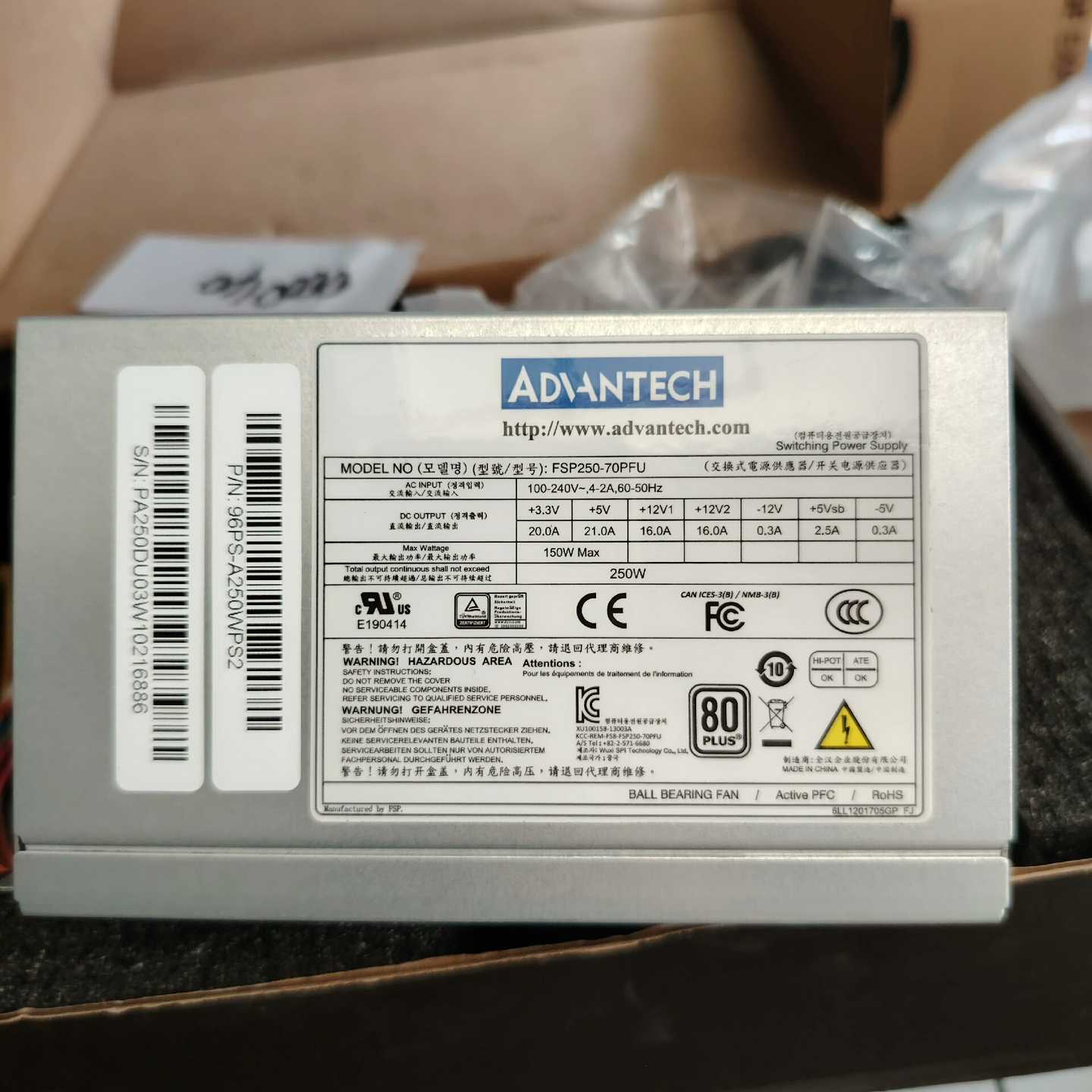 研华工控机电源FSP250-70PFU有2台询价