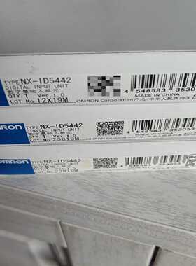 未开封NX-ID5442，放心购买询价