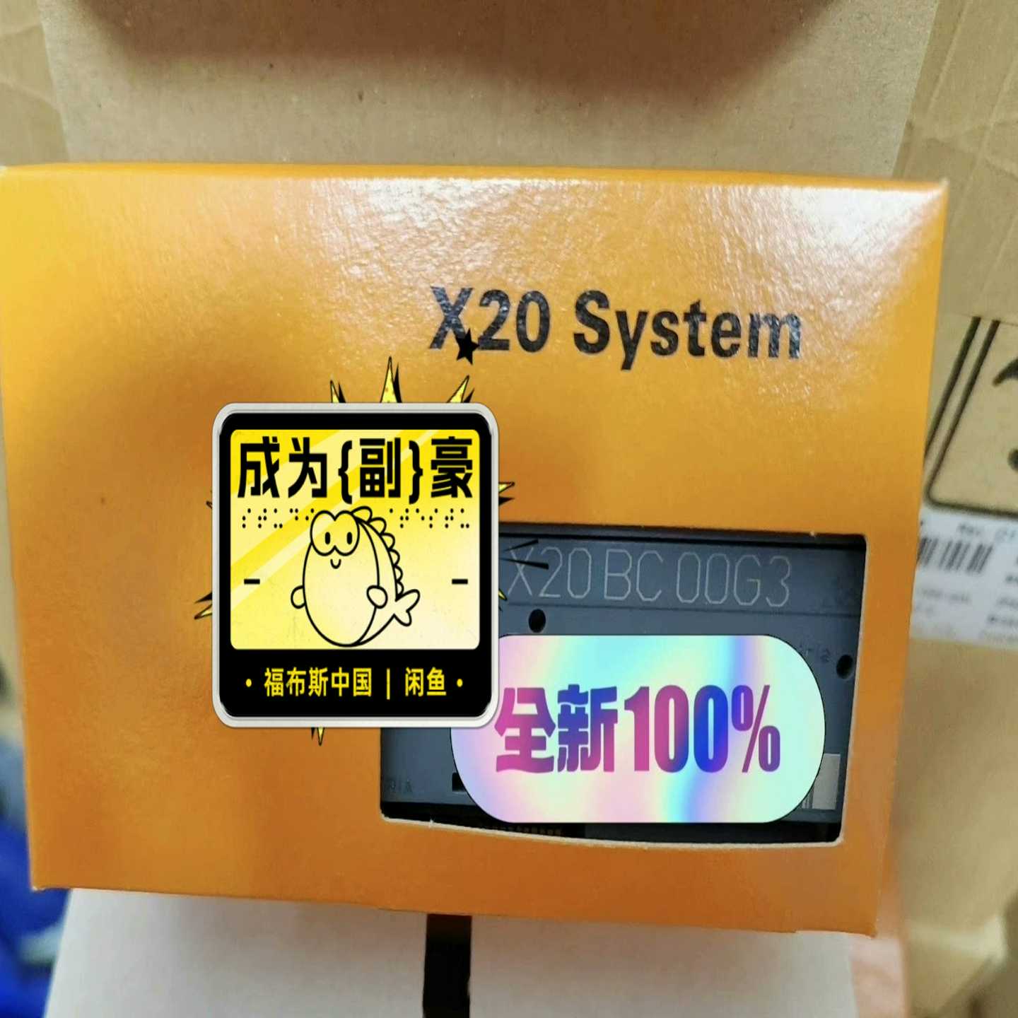 B&RX20BC00G3，直接拍不发货的询价