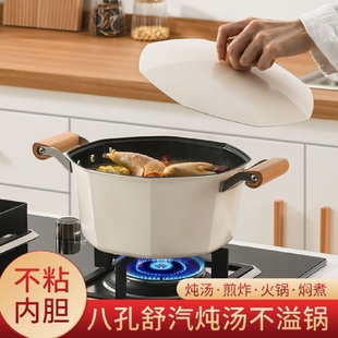 家用多功能煲汤煮粥煮面炖汤锅煎炒多用汤锅火锅