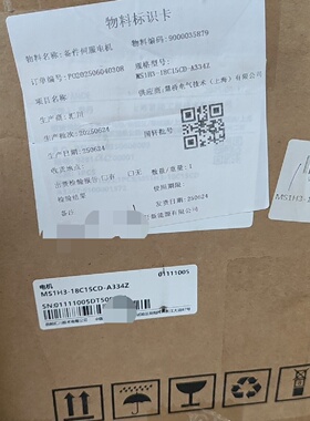 议价伺服电机MS1H318C15A334Z议价